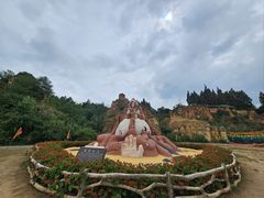 -彩色沙林风景区