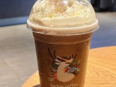 -瑞幸咖啡(时代TIT广场店)