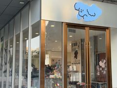 -开元商城(西旺店)