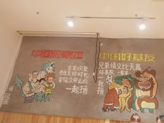 -木屋烧烤(西南角店)