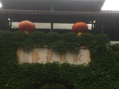 -藏龙百瀑风景区