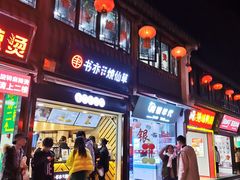 -衣裳街历史文化街区
