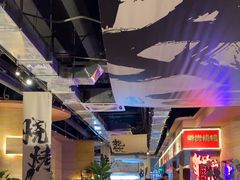 -火塘云南烧烤大排档