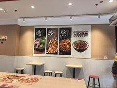 -永和大王(春日上新·白广店)