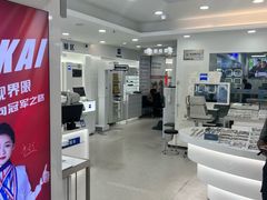 -视康眼镜·蔡司授权店(同乐路广州眼镜城店)