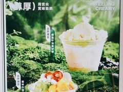 -茉酸奶(无锡高铁站店)