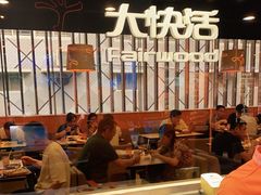 -大快活(丽丰店)