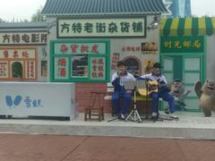 -郑州方特梦幻王国