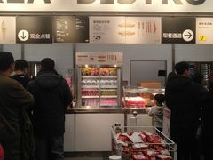 -宜家·瑞典风味餐厅(北京西红门店)