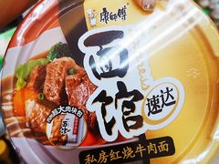 -全家便利店(金坛路店)