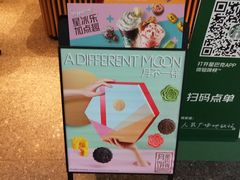 -星巴克(西藏路店)