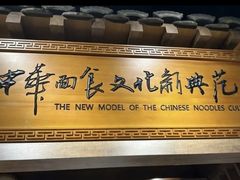 -好嫂子酱猪手•农家菜(华远坊店)