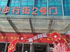 -歌库K馆量贩KTV(万达广场店)