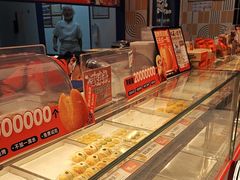 -東更道点心行(邯郸邯山万达店)