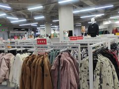 -BIGOFFS 超级折扣(仁恒伊势丹店)