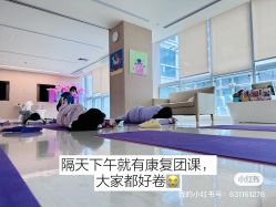 点击看大图 -广州和睦家医院·医学月子