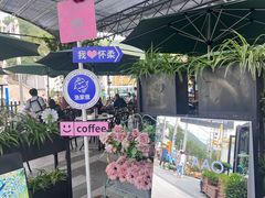 -京北渔家傲