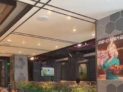 -通海俄式烧烤·俄罗斯大串(嵩山路店)