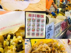 -安徽阜阳卷馍(西单店)