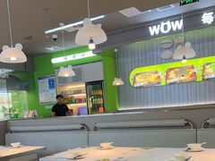 -蛙喔牛蛙(淮安吾悦店)