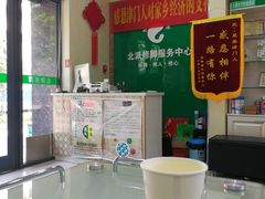 -津派修脚足道·养生调理(禄安大街店)