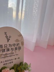 -哈颜科技轻美·