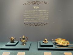 -南山博物馆
