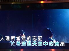 -酷麦KTV(乐必购店)