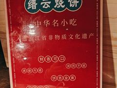 -杭州开元名都大酒店·地中海自助餐厅