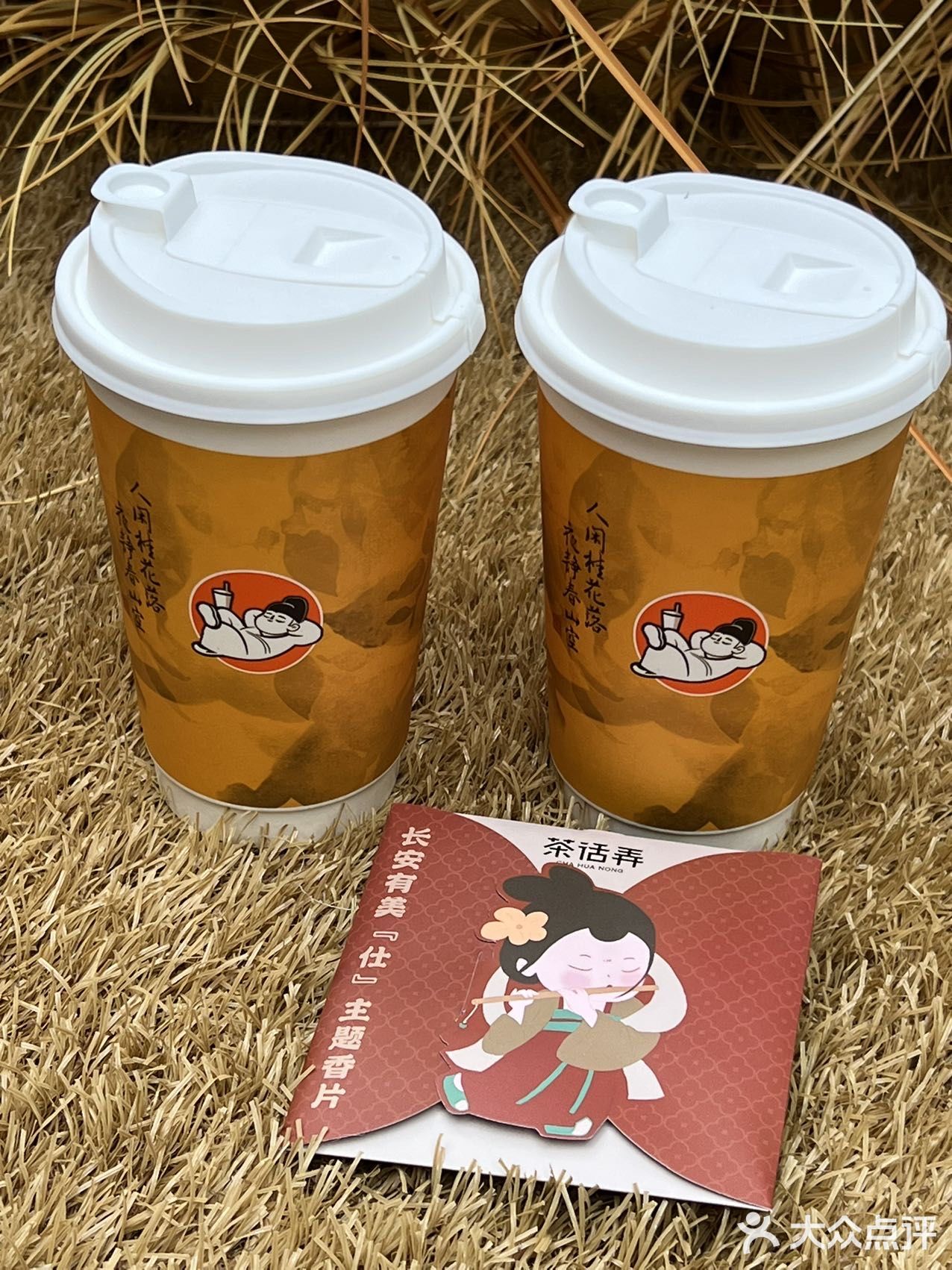 在深圳‼️在福田‼️敲好喝的奶茶