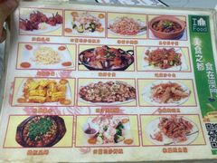 -凤城康记饭店