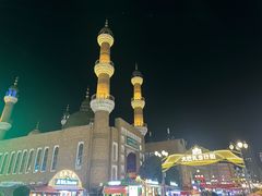 -新疆国际大巴扎-二道桥清真寺