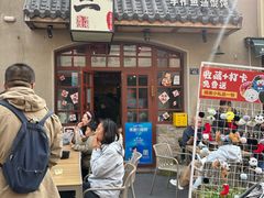 -地二手作鱼汤馄饨(上街里店)