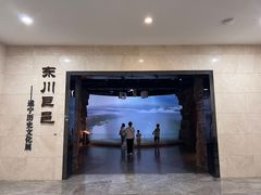-四川宋瓷博物馆