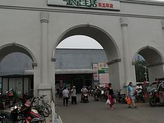 -金宝生活市场(东五环店)