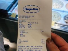 -哈根达斯(虹口店)