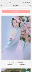 -盘子女人坊古装写真摄影(苏州旗舰店)