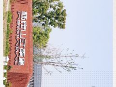 -杨府山江南里(华光路店)