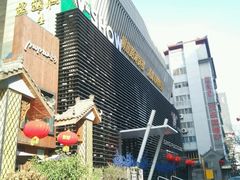-V SHOW max KTV(粉巷店)