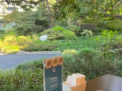 -浙江西子宾馆·瑶园咖啡厅