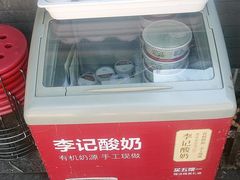 -清真·鸦儿李记·小馆(后海店)