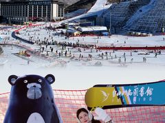 -翠云山银河滑雪场