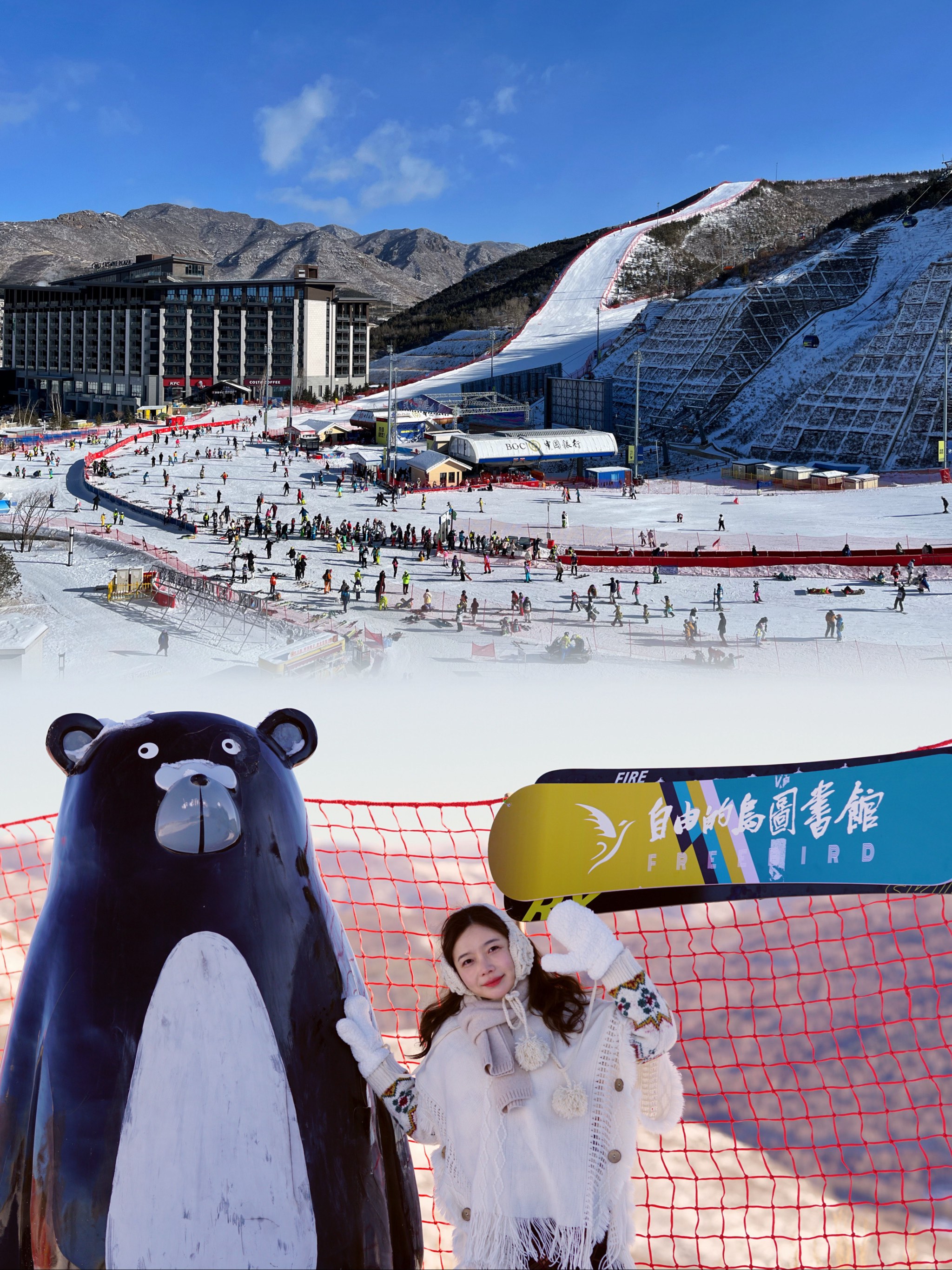 张北塞纳都滑雪场图片