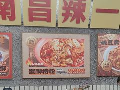 -老三样·旧食新味(船山路店)