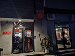 门面-Side Street街旁(交道口店)