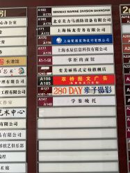 -变美丽半永久纹眉连锁·机器野生眉·洗眉