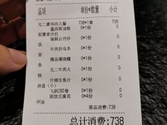 -将太无二·北美传奇寿司(荟聚购物中心西红门店)