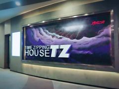 -TZ House音乐现场(茅台店)