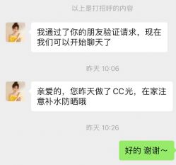 -一美医疗美容