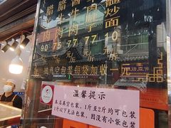 -刘纪孝腊牛羊肉(北广济街店)